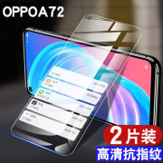 oppoA725G钢化膜a72全屏覆盖防摔A72手机贴膜抗蓝光护眼PDYT20玻璃PDYM20保护膜 高清防指纹(两片装) oppo A72 5G