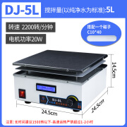 鼎鑫宜DJ-1大功率磁力搅拌器实验室 不锈钢面板搅拌机大容量150L 5升大功率磁力搅拌器DJ-5L