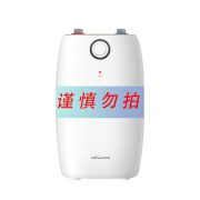 万和万和电热水器【以-旧-换-新-代-扣-SKU】 【以旧换新】