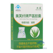 双海 美芙纤牌芦荟胶囊0.35g*24粒 1盒装