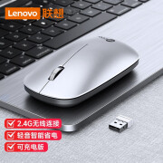 联想（Lenovo）来酷无线鼠标静音蓝牙可充电轻声便携小巧商务办公台式笔记本电脑通用超长续航智能休眠 银色2.4G（充电版）