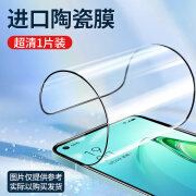 OPPO适用opporeno8钢化膜陶瓷全胶膜8pro手机膜reno7pro曲面全屏覆盖6 摔不碎陶瓷膜超清防指纹1片 OPPOReno8