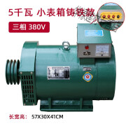 智芊宇柴油发电机电球家用工业用30kw10千瓦15kw8千瓦220v380v单机定制 5KW三相380V全铜+木箱包装