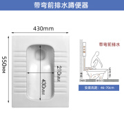 鹰泽卫浴超薄蹲便器蹲坑式无弯13cm带存水弯18cm卫生间防臭蹲厕所便池 单独蹲便器带弯前排水18.5高