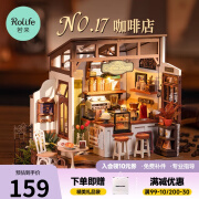 若态若来diy小屋NO.17咖啡店儿童积木玩具立体拼图成人手工拼装模型房子女生生日礼物男孩初中高中生毕业礼物送同学老师