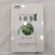 【药店】甲冉生土茯苓抑菌喷剂15ml+15ml/盒  线下款 甲冉生土茯苓抑菌喷剂15ml+15ml/盒