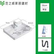 初我家用台面台中盆半嵌入式单盆一体陶瓷盆洗手池卫生间洗漱台单独洗 50*36单盆(下水安装胶)