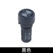 一佳AD16-22SM声光led闪光蜂鸣器带灯报警12VDC伏24V讯响警报220V 黑色(不带闪光) 12V 交直流通用