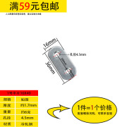 加厚t铁片一字角码直码直条片直角l角铁家具紧固件连接件五金配件 1号铁直片1个