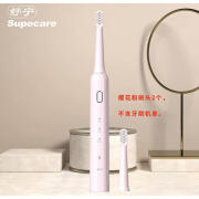 舒宁原装Supecare/舒宁电动牙刷头WY889-A20 儿童原装宇航员D1902 成人款粉色 独立包装 2支