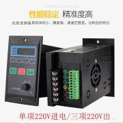 东日小型变频器单相220V变380v200W400W750W简易US三相电机变频调速器 黑色25W -400W通用