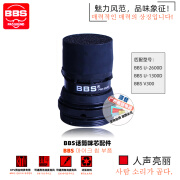 BBSBBS无线麦克风KTV通用咪芯U-2600D/U-1300D/V300麦芯分体话筒头 U-1300D咪芯