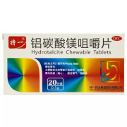 [特一] 铝碳酸镁咀嚼片 0.5g*20片/盒 慢性胃炎 cc 1盒装