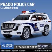 金立2022款1：24丰田普拉多警车合金车模六开门声光回力男孩玩具 白色警车