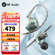 宁梵声学 NF 宁梵 NA2/NA2+入耳式耳机有线专业返听耳返HIFI发烧级高音质动圈耳机 NA2【海苔青】