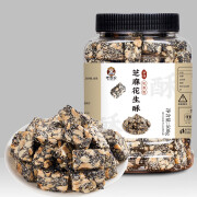 八只金猫原味芝麻花生酥糖500g正宗花生酥黑芝麻糖零食特产老式糕点罐装 精品大罐装*1罐【芝麻花生500g