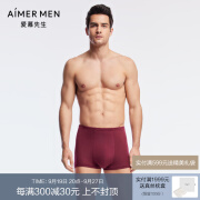 爱慕先生（AIMER MEN）【春夏新品】爱慕先生22AW高端针织真丝系列男士内裤NS23J031 酒红710 180