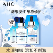 AHC小安瓶玻尿酸面膜深层补水蒸汽黄金面膜紧致滋润提亮肤色男女通用 B5玻尿酸面膜*5片