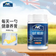 Nutrition Care 澳洲NC苏芙卫养胃粉 添加益生菌姜黄粉 肠胃养护食品保健品 【经典款】养胃粉150g