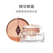 Charlotte Tilbury【情人节礼物】CT精华眼霜熬夜眼周视黄醇淡化细纹提塑眼周干纹 精华眼霜