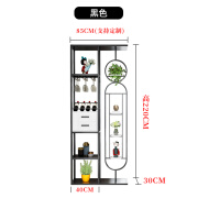 寰源轻奢入户酒柜置物架入门客厅现代简约门厅玄关柜创意金属屏风定制 黑色长85*宽30*高220整件发货