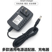 MRCUE筋膜枪充电器16.8V0.4A锐诚筋膜枪充电线16.8V1A通用 16.8V1A充电器