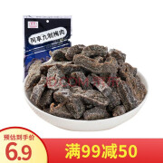 同享九制梅肉110g/袋 办公室孕妇梅子 怀旧小时候休闲零食