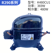 东贝全新东贝压缩机R290系列冰箱大型冰柜压缩机L58 L68 K480 K550CU1 K480CU1/R290制冷剂/制冷量480瓦