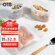 OTB铂金硅胶密封保鲜袋食品级厨房家用冰箱收纳袋可微波炉加热密实袋 欧标-立式透明色680ml