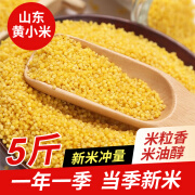 富兰香【东方甄选介绍】黄小米山东德州特产米杂粮农家吃的小米粥 1kg【香糯粘稠】