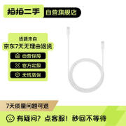 【9成新】华为原装3.3A数据线USB Type-C转USB Type-C 适配iPhone15系列手机及华为平板电脑手机