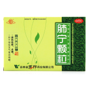 罗邦 肺宁颗粒10g*10袋/盒清热祛痰止咳慢性支气管炎咳嗽 1盒