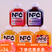 动康NFC100非浓缩还原柿子汁苹果汁葡萄汁杨梅混合汁橙混合果汁 口味混合5瓶无柿子汁