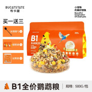 布卡星虎皮鹦鹉饲料玄凤中小型专用鸟粮冻干五色黍子小米牡丹鸟食 500g