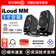 IK MULTIMEDIA iLoud MM MTM监听音箱 3寸3.5寸电脑桌面蓝牙音响录音室有源音箱 iLoud MM音箱黑色【含原厂包】