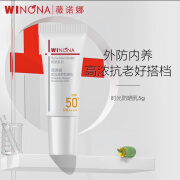 薇诺娜【新品上市】时光修护防晒乳50g SPF50+PA++++抵御光老紧致抗皱 时光修护防晒乳5g* 3支