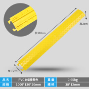 君魄线槽减速带护线槽室外橡胶线槽板过线槽电缆保护槽压线板pvc线槽 PVC1线槽黄色