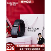 Coilenklaon品牌皮带男真皮自动扣男士腰带轻奢商务头层牛皮休闲裤带生日礼物 枪色【专柜礼盒】