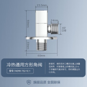 九牧九牧卫浴方形三角阀冷热通用精铜八字阀止水开关阀门加厚家用枪灰 亮银冷热通用方形角阀赠生料带