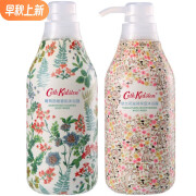 CATH KIDSTON英国沐浴露 葡萄西柚沐浴露 葡萄西柚香韵沐浴露 葡萄西柚香味450ml