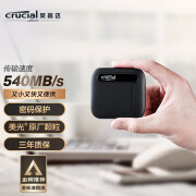 英睿达（crucial） Type-c USB3.2移动固态硬盘(PSSD) 美光原厂出品 时尚款/X6系列/软件加密 1TB