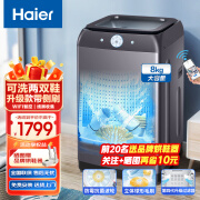 海尔（Haier）洗鞋机全自动刷鞋机可脱水家用智能洗脱一体多功能懒人洗鞋神器迷你免拆鞋带 【2-5双鞋 升级侧刷手机智控】HQ2 T51U1