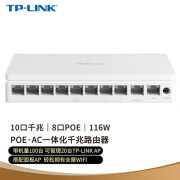 TP-LINK PoE·AC10口一体化千兆路由器 企业级家用8口POE供电AP管理易展Mesh组网 TL-R4010GPE-AC/116W