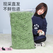 宠尚天 苜蓿草提摩西草龙猫天竺鼠饲料兔粮兔草兔子荷兰猪牧草干草 A级精选提摩西草5斤 牧草