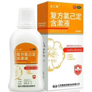 金口馨 复方氯己定含漱液300ml 300ml【1盒装】