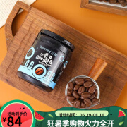 淬星咖啡糖咖啡豆糖提神上班开车可备零食品醇香黑coffee candy 卡布奇诺味一瓶