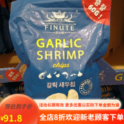 山姆会员店MM超市韩国进口蒜味虾片(膨化食品) 300g薯片零食大包装 蒜味【普快】