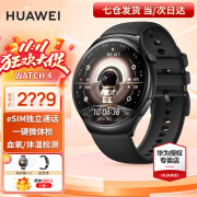 华为（HUAWEI）【咨询享优惠】华为手表Watch4运动智能eSIM独立通话体温血氧心率监测仪防水成人男女士gt4 46mm幻月黑【皮表带+贴膜】 好礼十选一