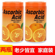 特巧泰国进口Ascorbic Acid牌天然维C咀嚼片含片VC咀嚼片压片糖果零食 泰国进口 维C橙味* 2瓶