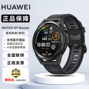 华为手表WATCH GT Runner 运动智能蓝牙通话手表血氧心率检测腕上微信 GT-Runner 星夜跑者（黑色）